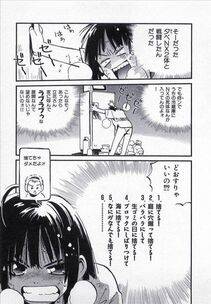 MEE-KUN - Seigi no Mikata (Knight in Shining Armor) - Photo #154