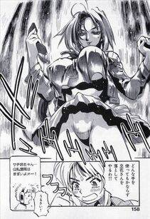 MEE-KUN - Seigi no Mikata (Knight in Shining Armor) - Photo #159