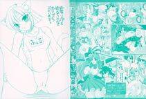 Komori Ei - Inwaku Metamorphose - Photo #2
