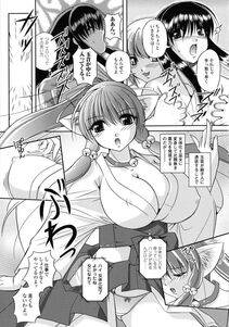 Komori Ei - Inwaku Metamorphose - Photo #111