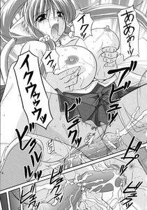 Komori Ei - Inwaku Metamorphose - Photo #121