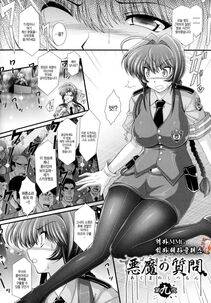 Oohashi Takayuki - Akuma no Shitsumon Ch. 9 [Korean] - Photo #2