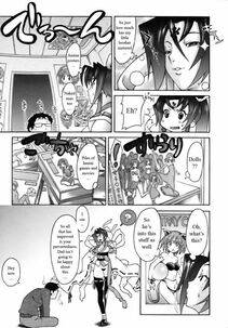 Shinkai - Recharging Sis - Photo #3