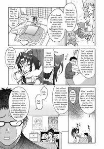 Shinkai - Recharging Sis - Photo #4