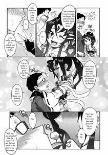 Shinkai - Recharging Sis - Photo #7