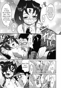 Shinkai - Recharging Sis - Photo #11