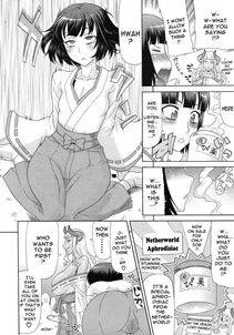 Gura Nyuutou - Akumiko - Photo #10