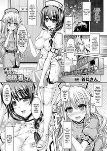 Taniguchi-San - Kimi-iro Days -Onnanoko no Karada ni Nattara Nani o Suru- - Photo #170