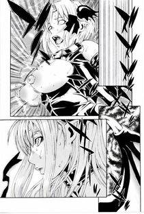 Hirano Takeshi - Butterfly (Gakuen Chaos) - Photo #16