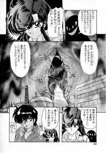 Kamitou Masaki - Seirei Tokusou Fairy Saver [vs. Hen] - Photo #44
