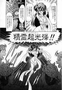 Kamitou Masaki - Seirei Tokusou Fairy Saver [vs. Hen] - Photo #80