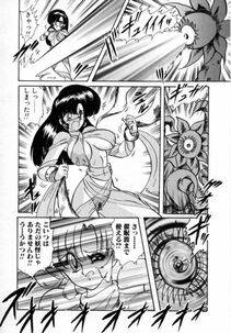 Kamitou Masaki - Seirei Tokusou Fairy Saver [vs. Hen] - Photo #109