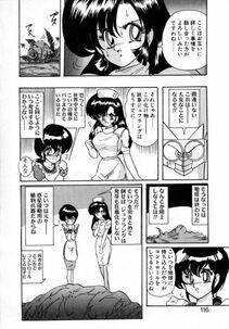 Kamitou Masaki - Seirei Tokusou Fairy Saver [vs. Hen] - Photo #115