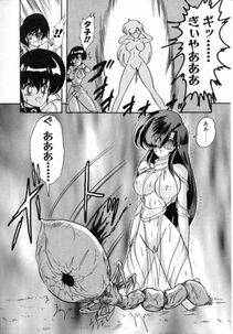 Kamitou Masaki - Seirei Tokusou Fairy Saver [vs. Hen] - Photo #143