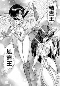 Kamitou Masaki - Seirei Tokusou Fairy Saver [vs. Hen] - Photo #152