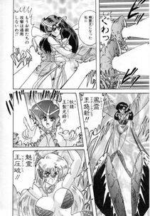 Kamitou Masaki - Seirei Tokusou Fairy Saver [vs. Hen] - Photo #157