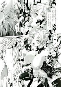 Tousen - Mou Ochiru Shikanai - Photo #111