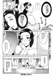 Kawamori Misaki - Okusan to Kanojo to ♥ Ch. 01-19 - Photo #58