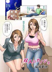 Tatsunami Youtoku - Aaan Mucchiri Kyonyuu Onee-san - Photo #2