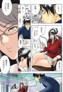 Tatsunami Youtoku - Aaan Mucchiri Kyonyuu Onee-san - Photo #16
