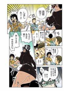 Tatsunami Youtoku - Aaan Mucchiri Kyonyuu Onee-san - Photo #51
