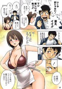 Tatsunami Youtoku - Aaan Mucchiri Kyonyuu Onee-san - Photo #63