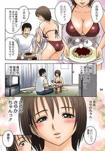 Tatsunami Youtoku - Aaan Mucchiri Kyonyuu Onee-san - Photo #65