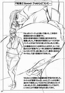 Tatsunami Youtoku - Zangyou de Good Job! - Photo #26