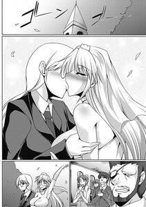 Kanten - Nyuujoku no Senki - Photo #5