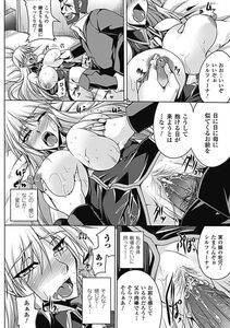 Kanten - Nyuujoku no Senki - Photo #13