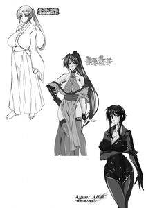 Kanten - Nyuujoku no Senki - Photo #44