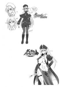 Kanten - Nyuujoku no Senki - Photo #125