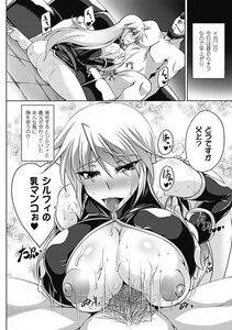 Kanten - Nyuujoku no Senki - Photo #167