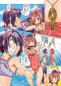 Abe Morioka - Kyousei Kankougyou Taiken Gakushuu Ch. 1-2 - Photo #2