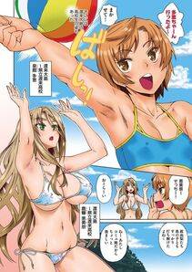 Abe Morioka - Kyousei Kankougyou Taiken Gakushuu Ch. 1-2 - Photo #4