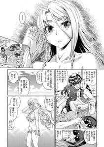 Abe Morioka - Kyousei Kankougyou Taiken Gakushuu Ch. 1-2 - Photo #5