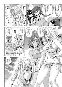 Abe Morioka - Kyousei Kankougyou Taiken Gakushuu Ch. 1-2 - Photo #6