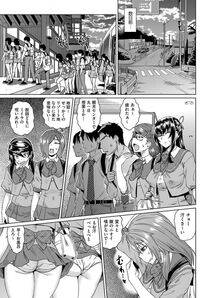 Abe Morioka - Kyousei Kankougyou Taiken Gakushuu Ch. 1-2 - Photo #7