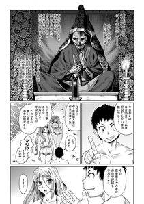 Abe Morioka - Kyousei Kankougyou Taiken Gakushuu Ch. 1-2 - Photo #11