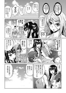 Abe Morioka - Kyousei Kankougyou Taiken Gakushuu Ch. 1-2 - Photo #12