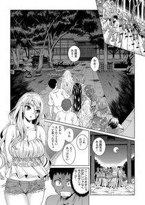 Abe Morioka - Kyousei Kankougyou Taiken Gakushuu Ch. 1-2 - Photo #14