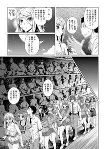 Abe Morioka - Kyousei Kankougyou Taiken Gakushuu Ch. 1-2 - Photo #15