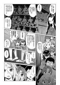 Abe Morioka - Kyousei Kankougyou Taiken Gakushuu Ch. 1-2 - Photo #16