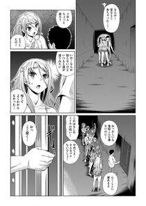 Abe Morioka - Kyousei Kankougyou Taiken Gakushuu Ch. 1-2 - Photo #17