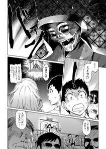 Abe Morioka - Kyousei Kankougyou Taiken Gakushuu Ch. 1-2 - Photo #18