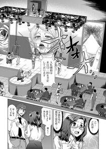 Abe Morioka - Kyousei Kankougyou Taiken Gakushuu Ch. 1-2 - Photo #24