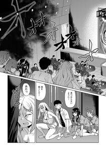 Abe Morioka - Kyousei Kankougyou Taiken Gakushuu Ch. 1-2 - Photo #25
