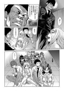 Abe Morioka - Kyousei Kankougyou Taiken Gakushuu Ch. 1-2 - Photo #26