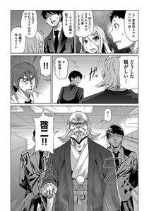 Abe Morioka - Kyousei Kankougyou Taiken Gakushuu Ch. 1-2 - Photo #27