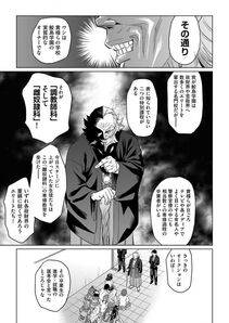 Abe Morioka - Kyousei Kankougyou Taiken Gakushuu Ch. 1-2 - Photo #31